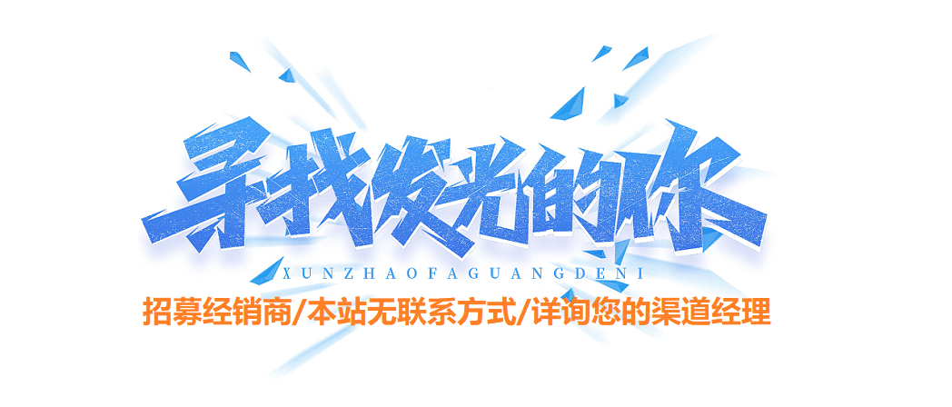 产品相关资料-思迈乐号卡信息网